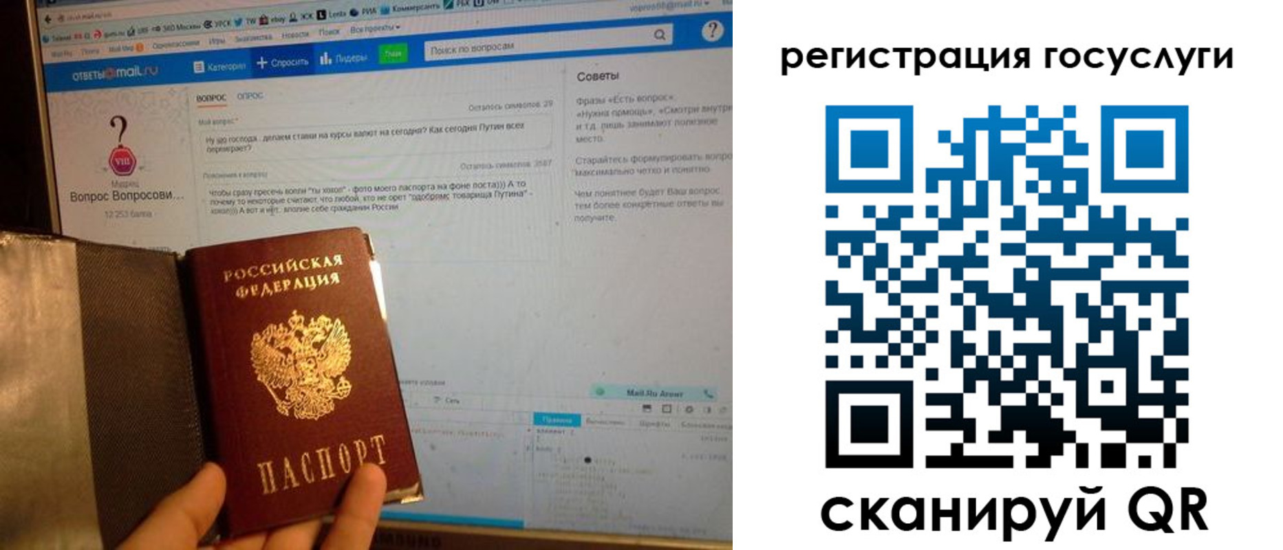 временная регистрация в квартире в Сафоново