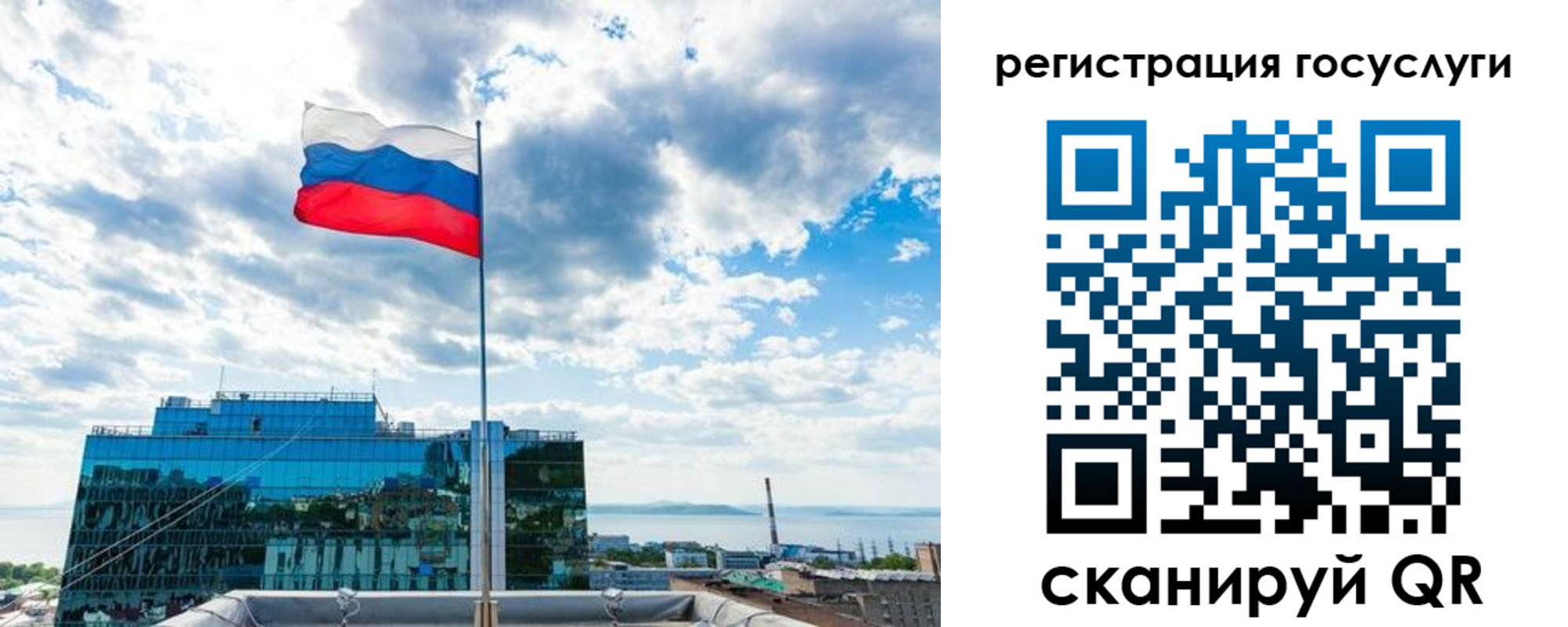 временная регистрация адрес в Сафоново
