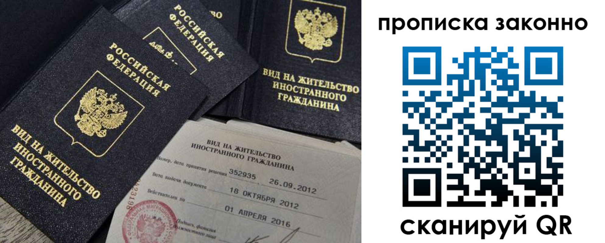 регистрация для дет. сада в Сафоново