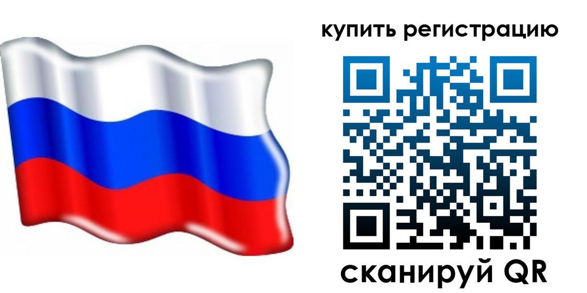 прописка для кредита в Сафоново