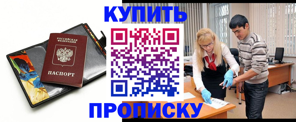 регистрация для школы в Сафоново